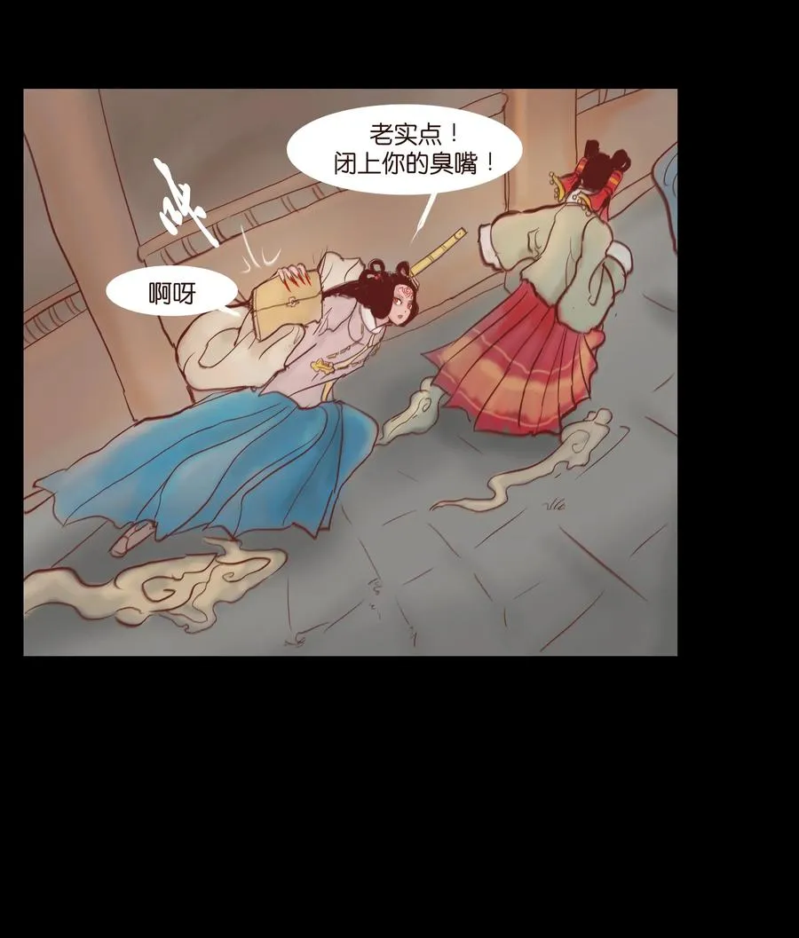 073 棺木 第6页