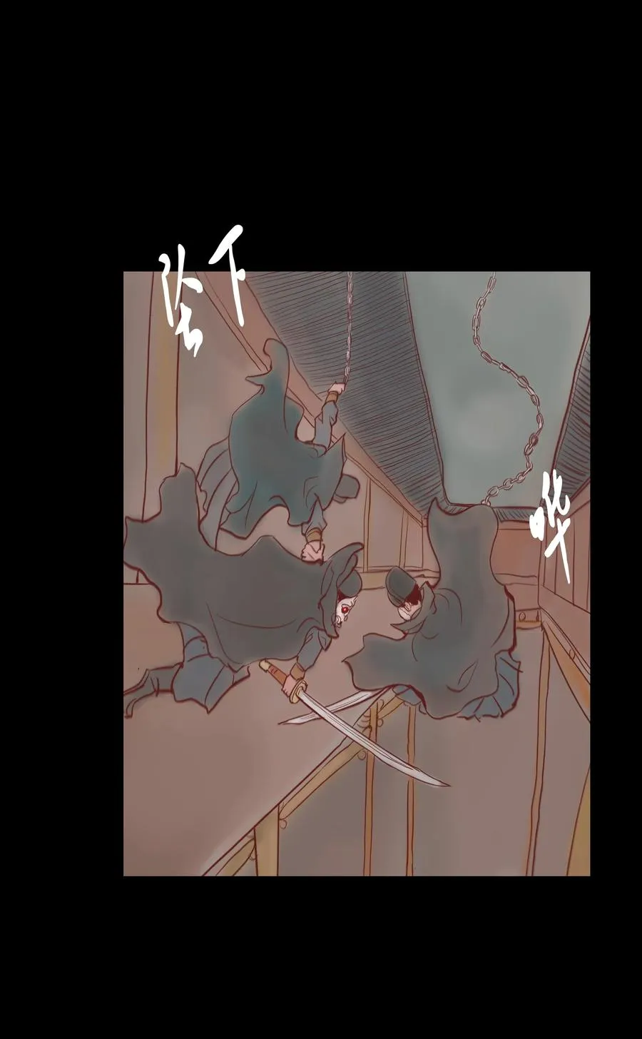 073 棺木 第10页