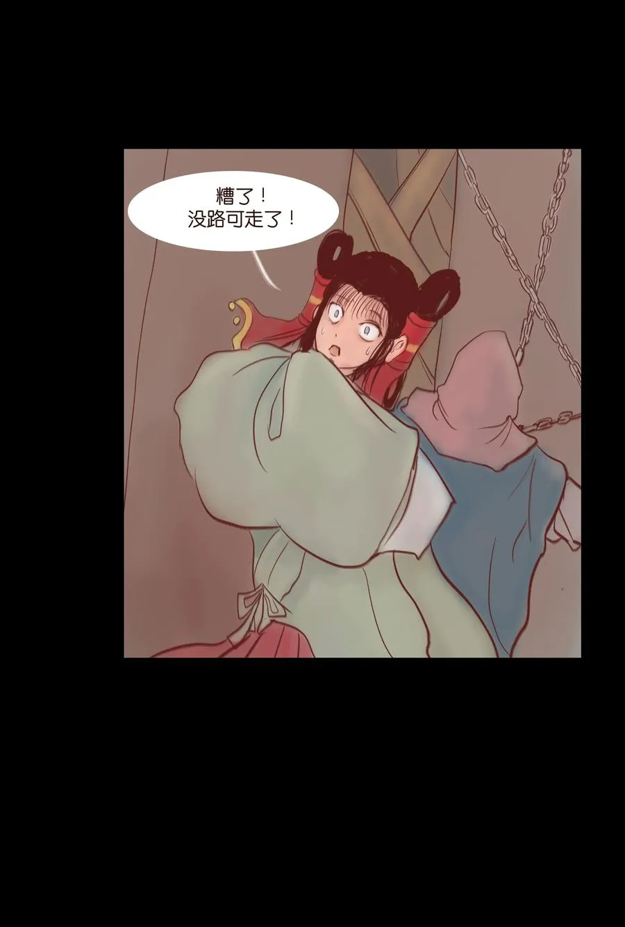 073 棺木 第12页