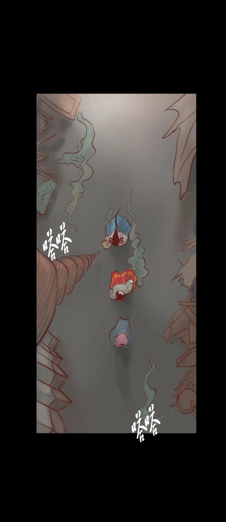 073 棺木 第18页