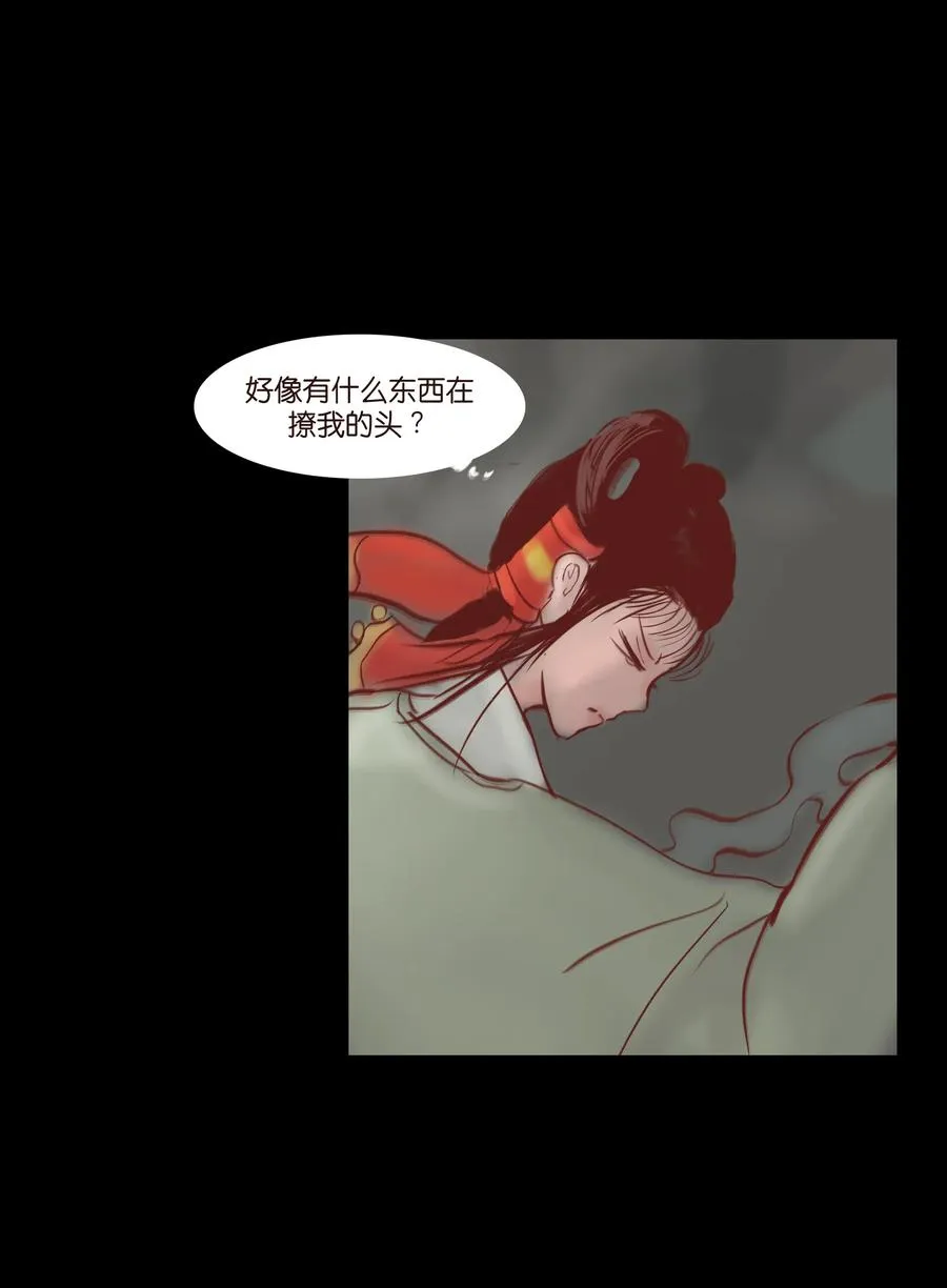 073 棺木 第19页