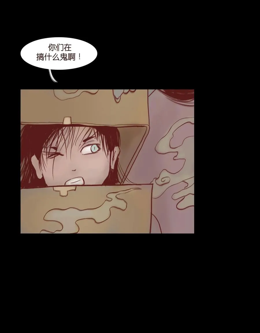 073 棺木 第22页
