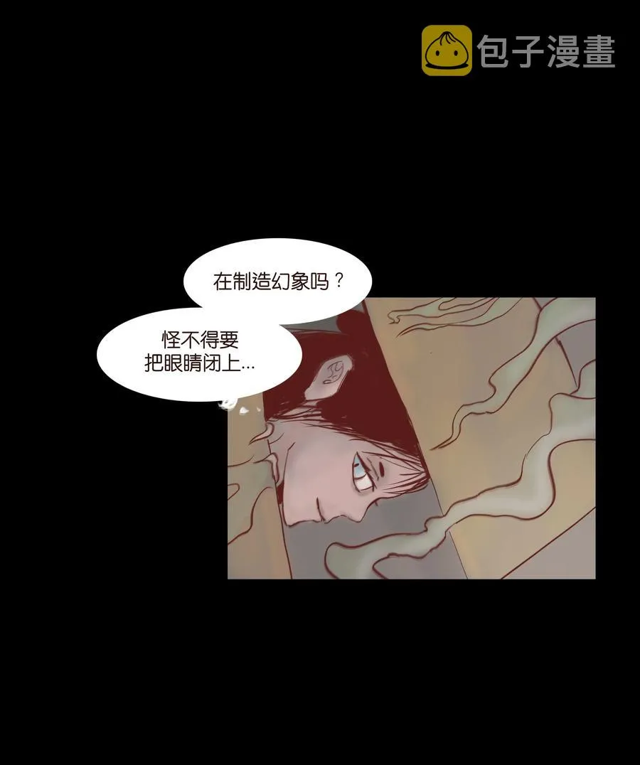 073 棺木 第26页