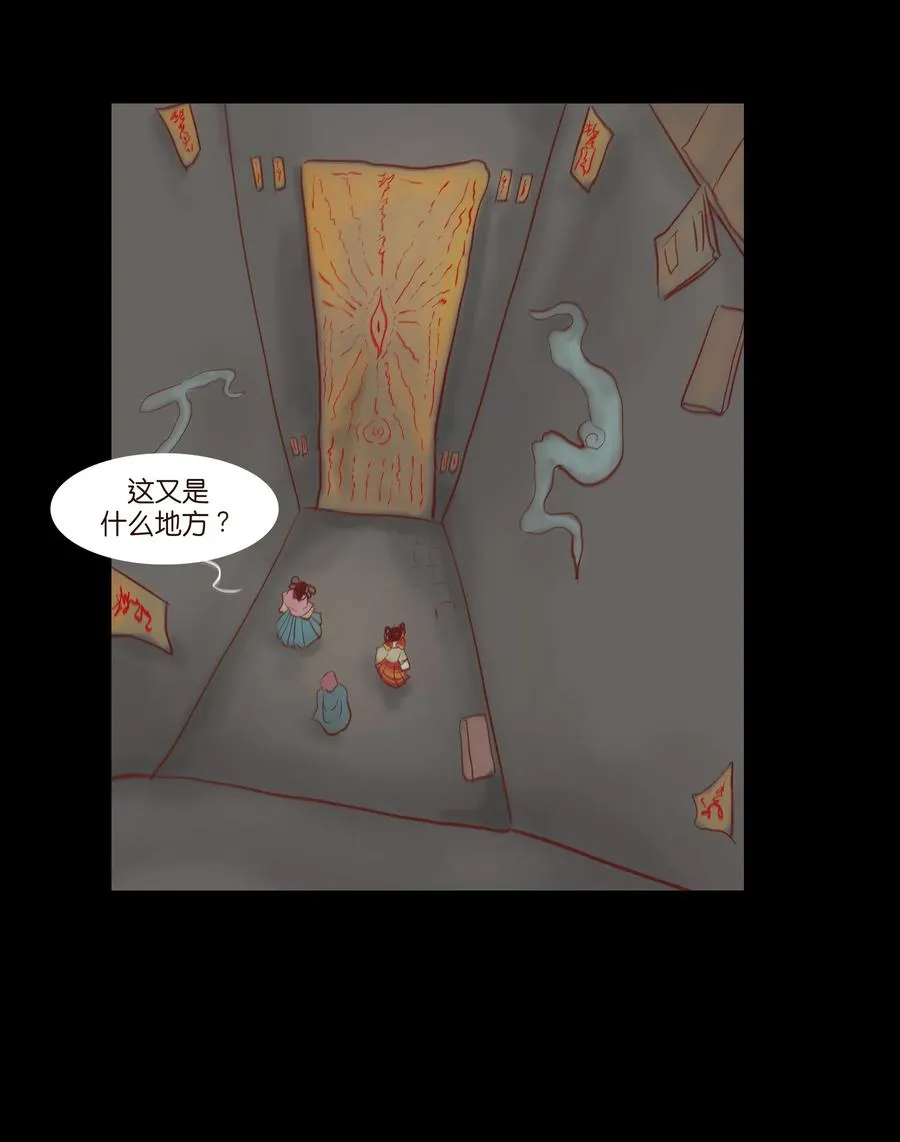 073 棺木 第32页