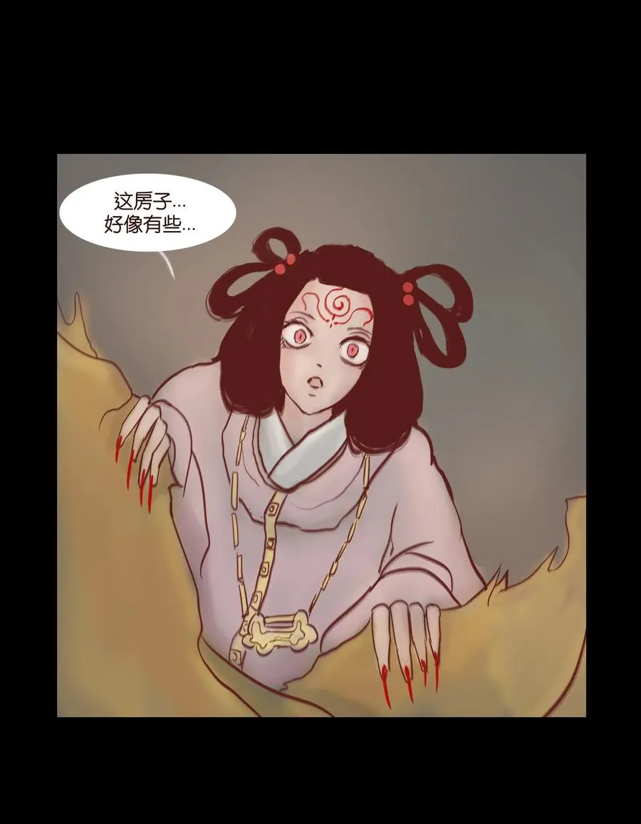 073 棺木 第42页