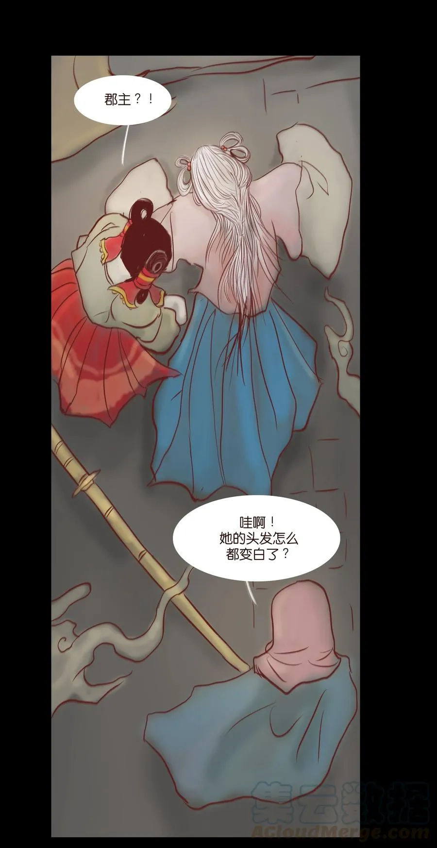 073 棺木 第45页