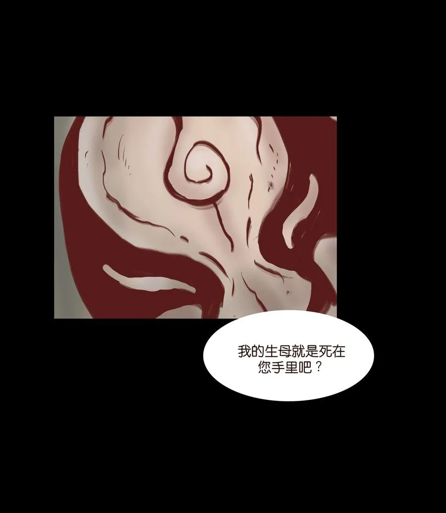 073 棺木 第47页