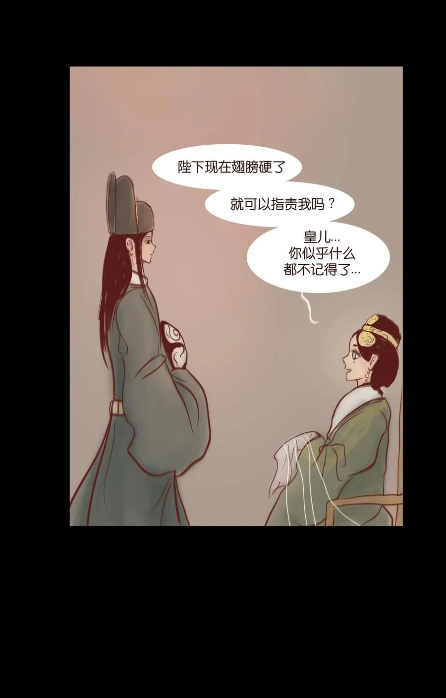 073 棺木 第48页