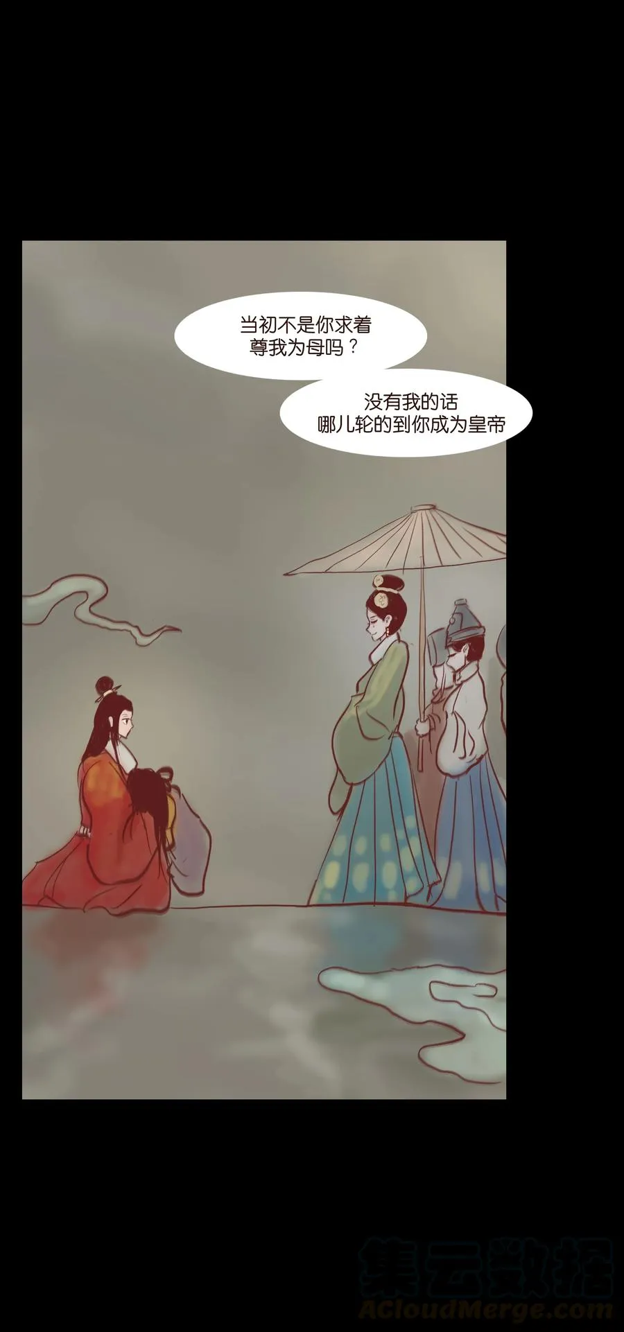 073 棺木 第49页