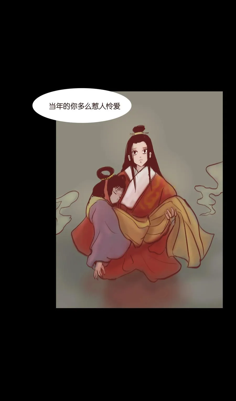 073 棺木 第50页