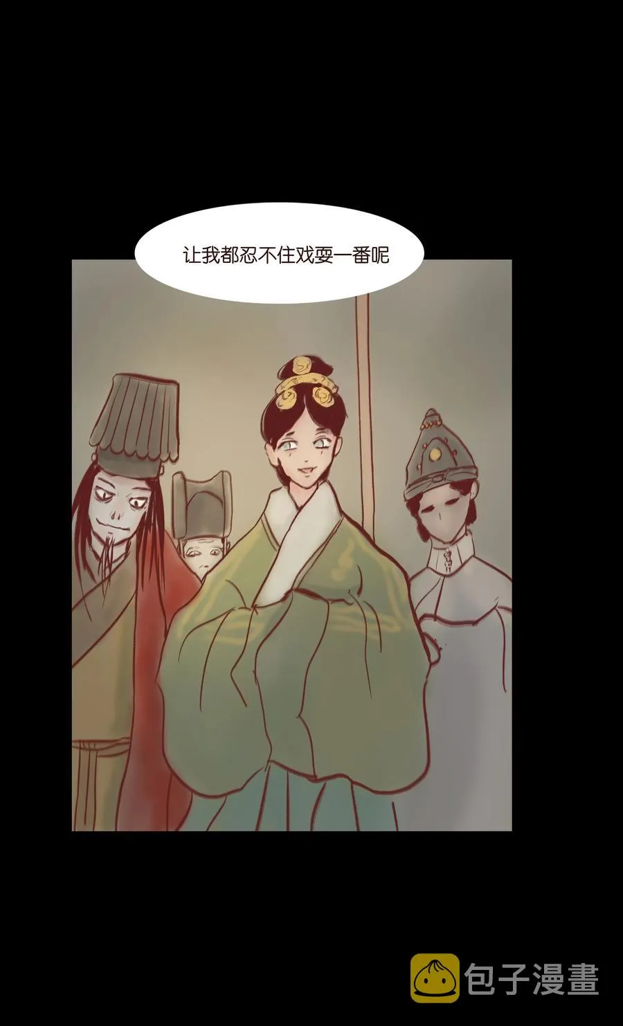 073 棺木 第51页