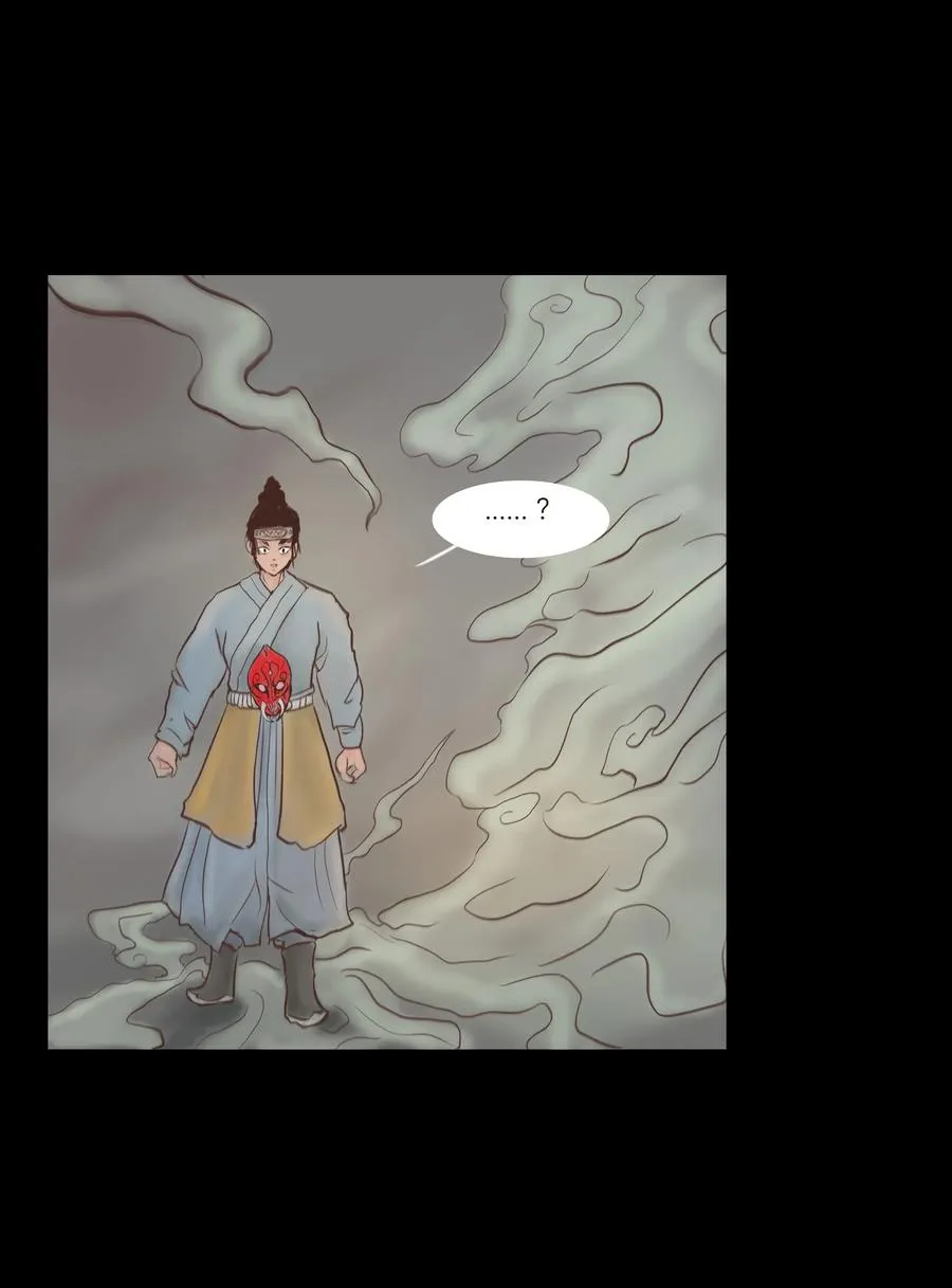 072 白骨 第3页