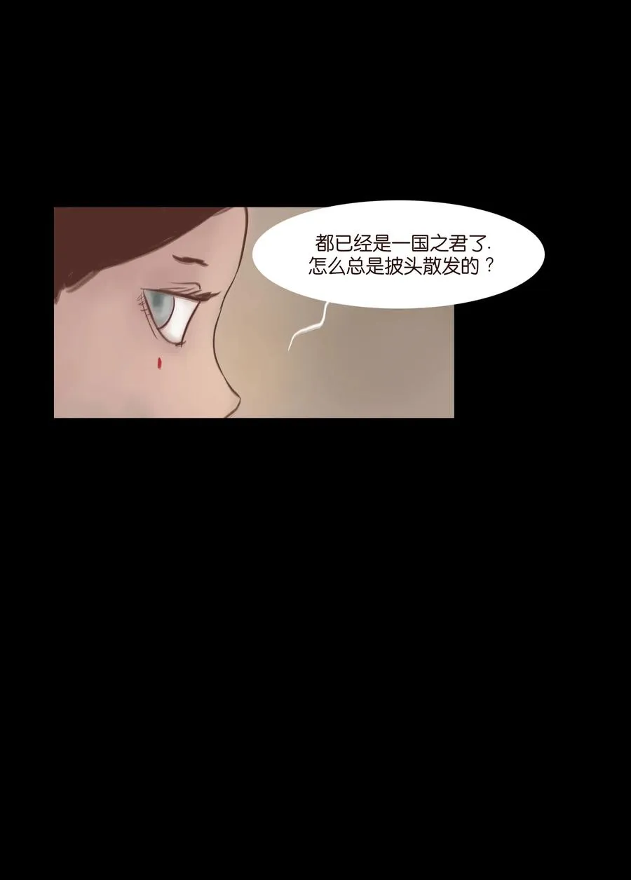 072 白骨 第43页