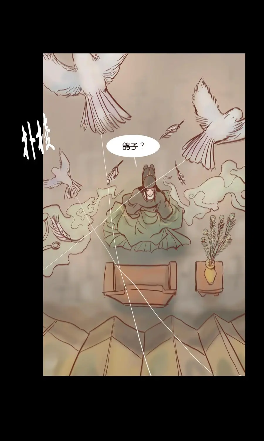 074 猫妖 第22页