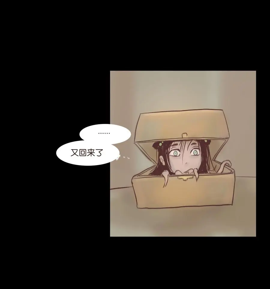 074 猫妖 第47页