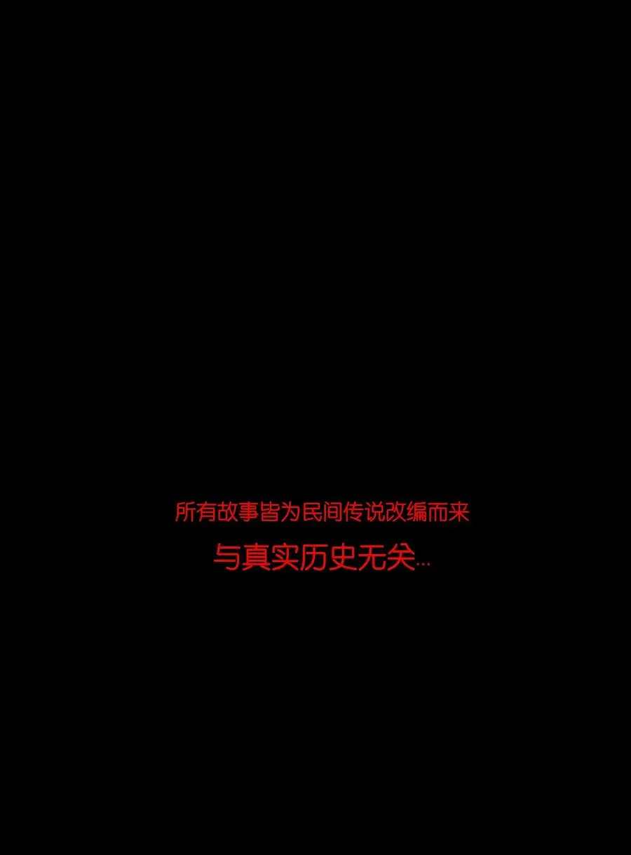 074 猫妖 第48页