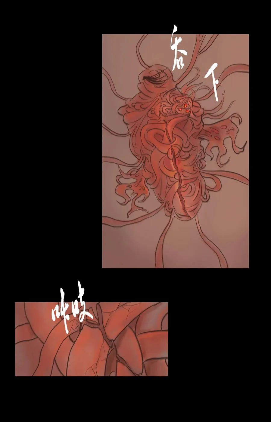 075 诏狱 第19页