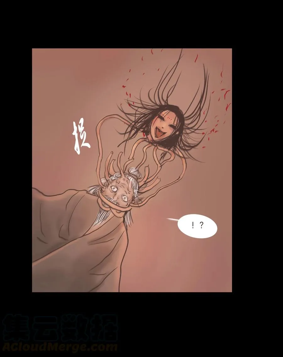 075 诏狱 第37页