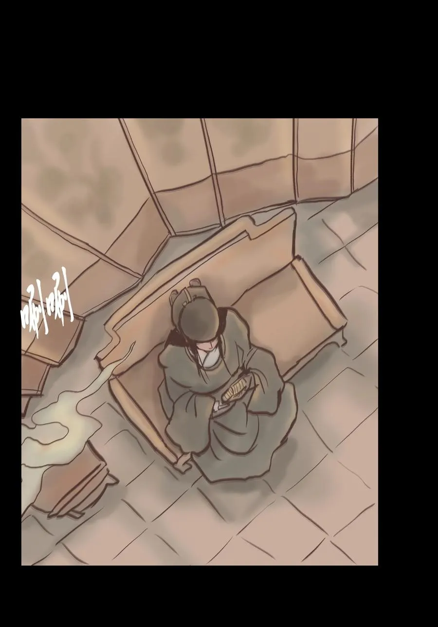 075 诏狱 第47页