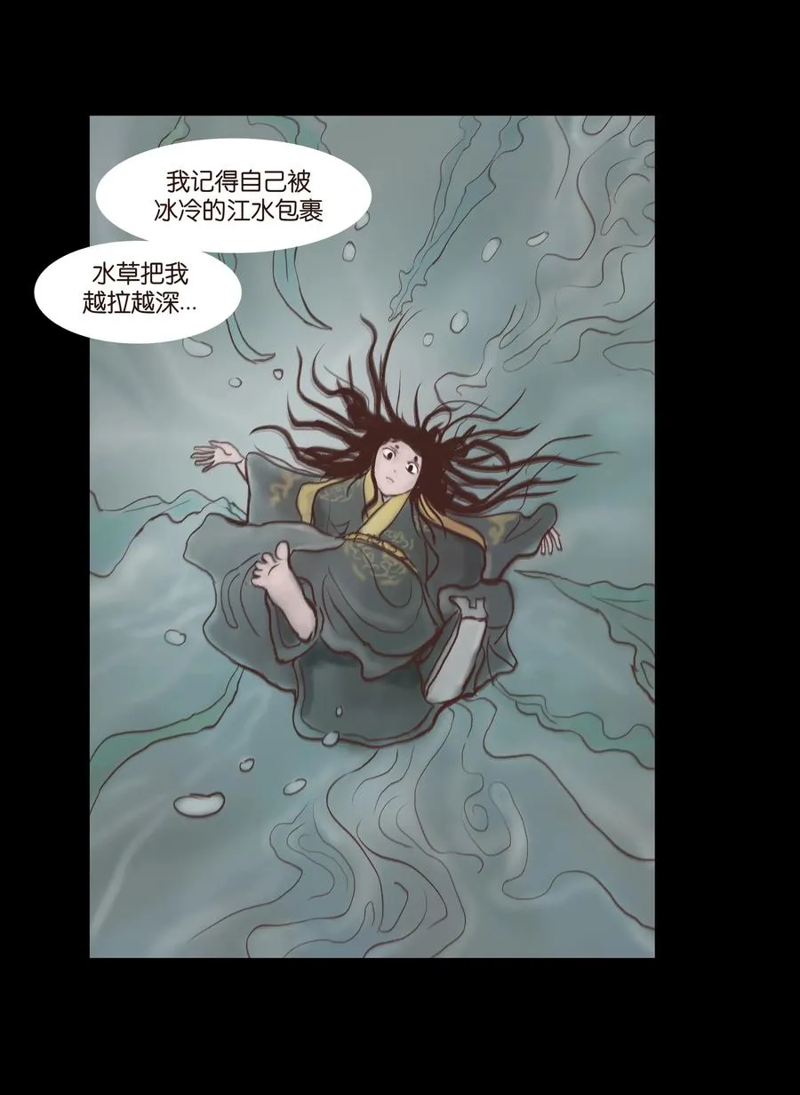 077 血脉 第17页