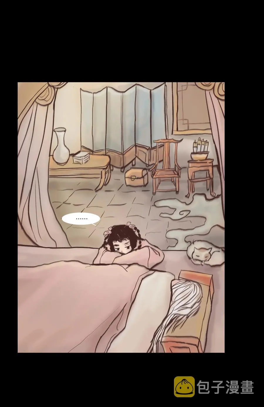 077 血脉 第24页
