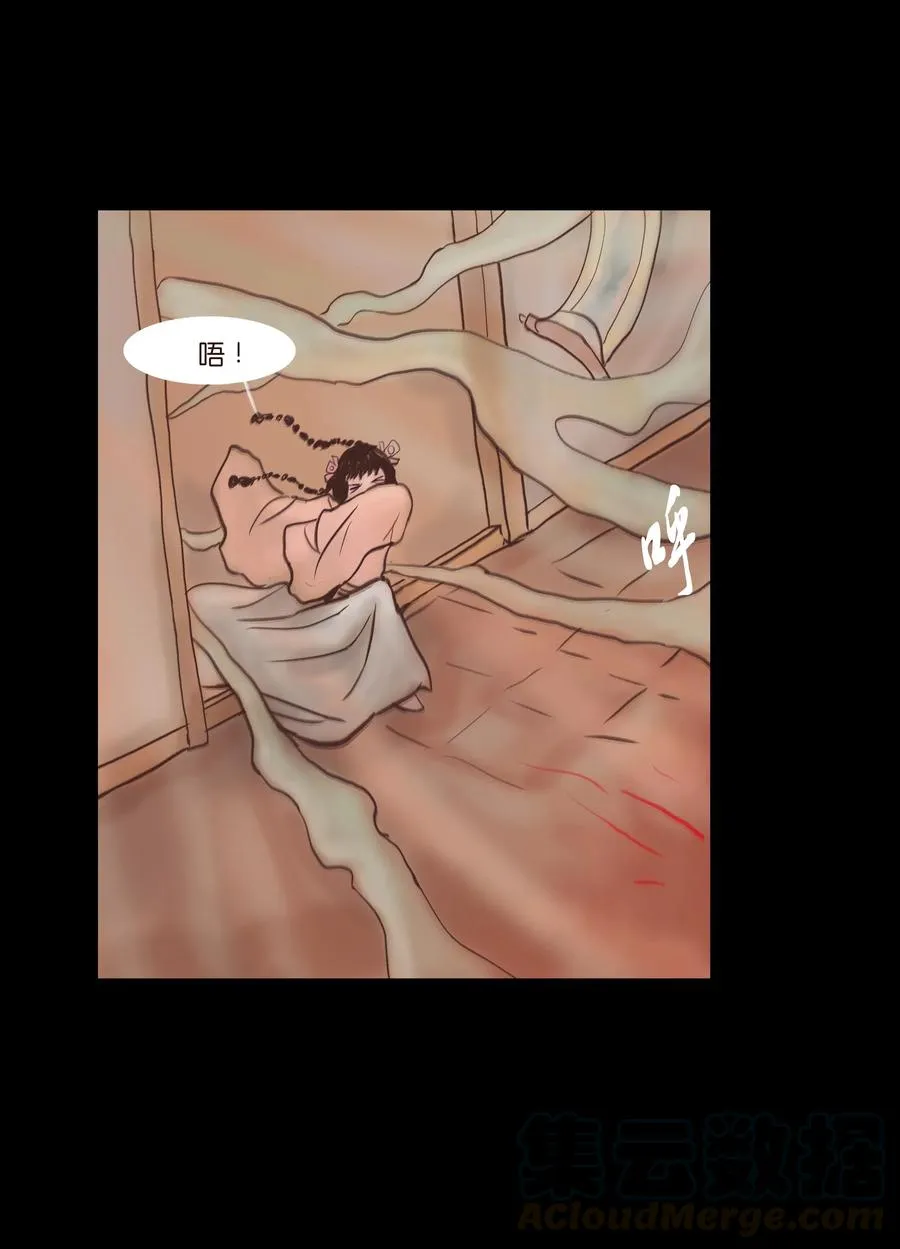 077 血脉 第40页