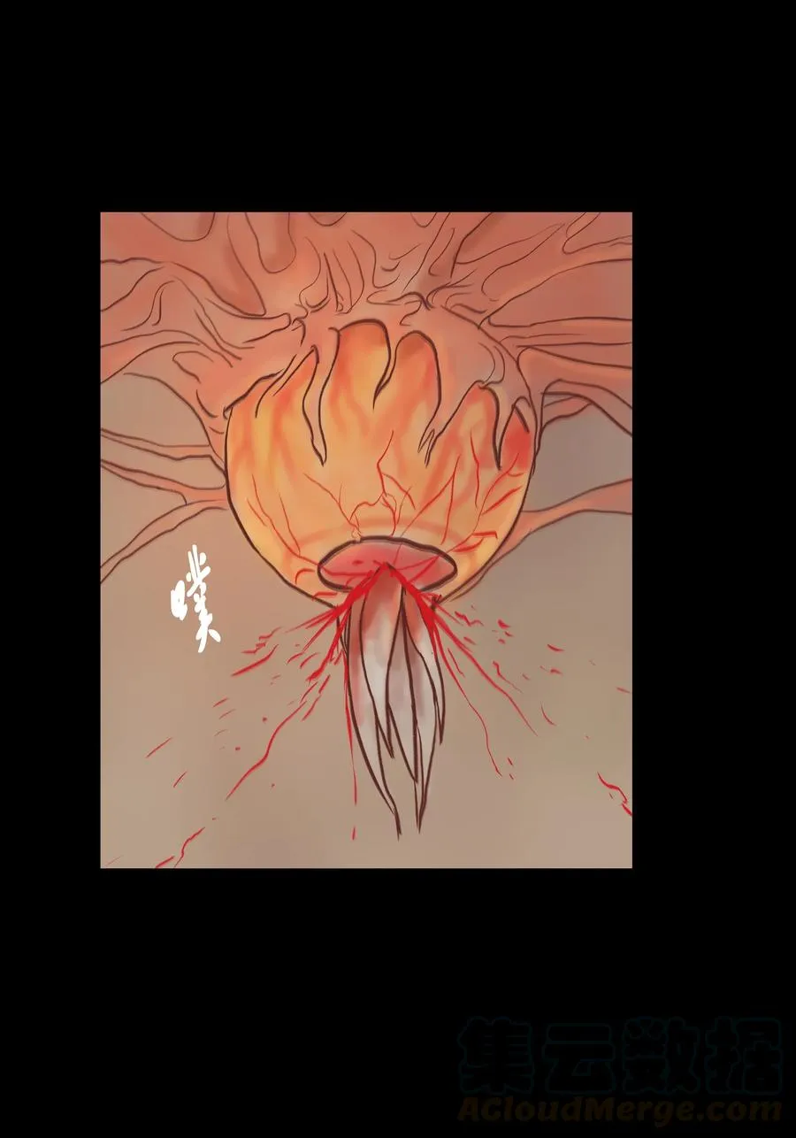 077 血脉 第52页