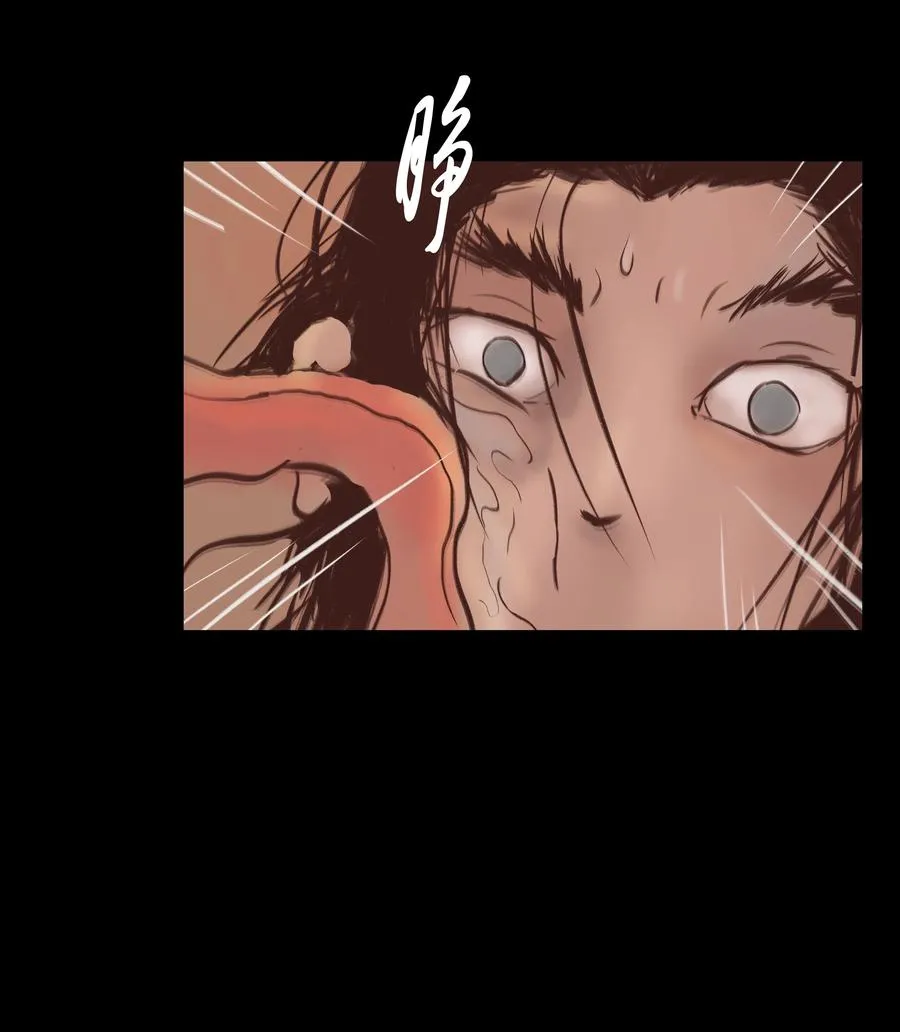 079 妄念 第6页