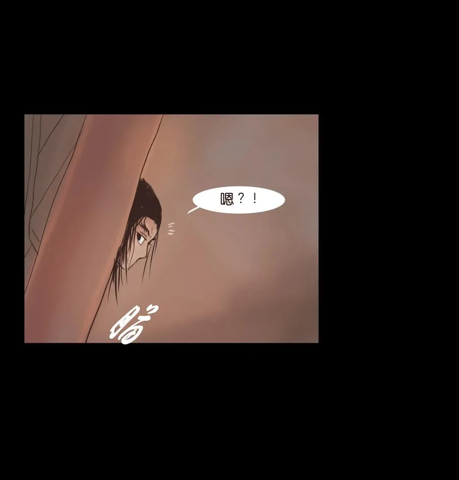 079 妄念 第15页