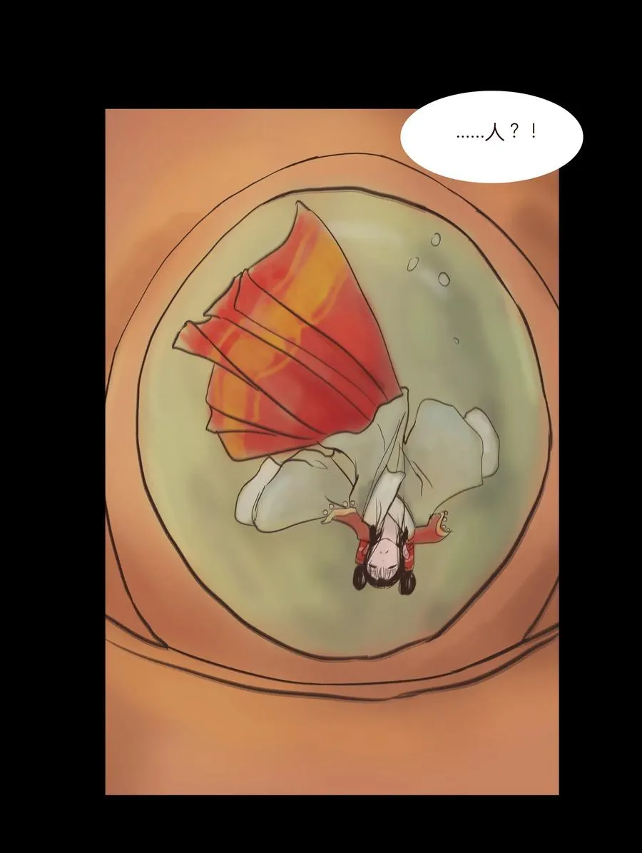 079 妄念 第17页
