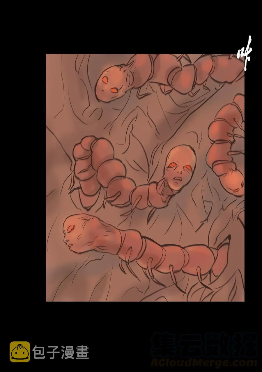 079 妄念 第25页