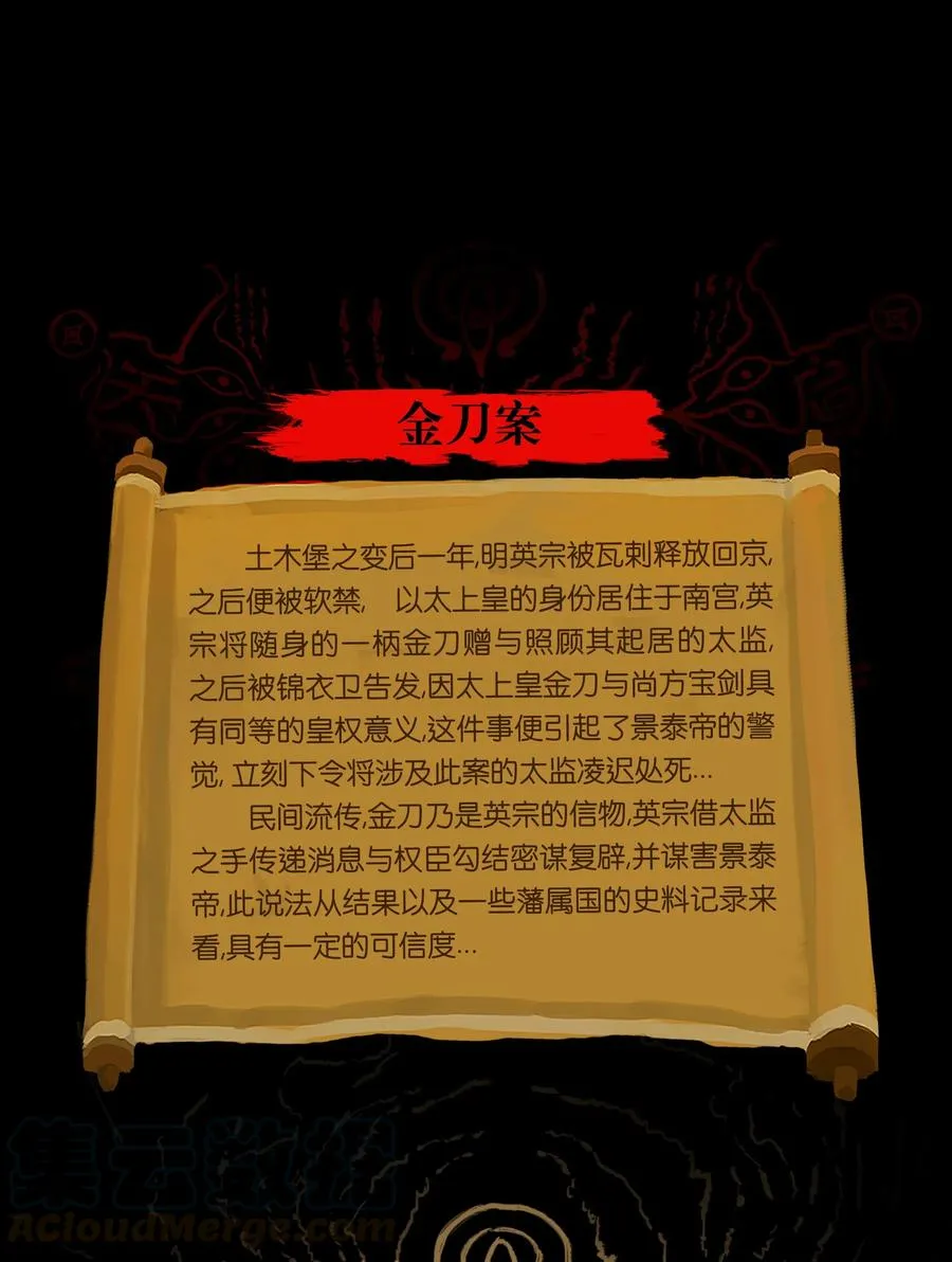 079 妄念 第55页