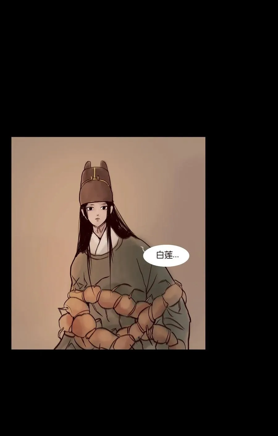 078 明王 第3页