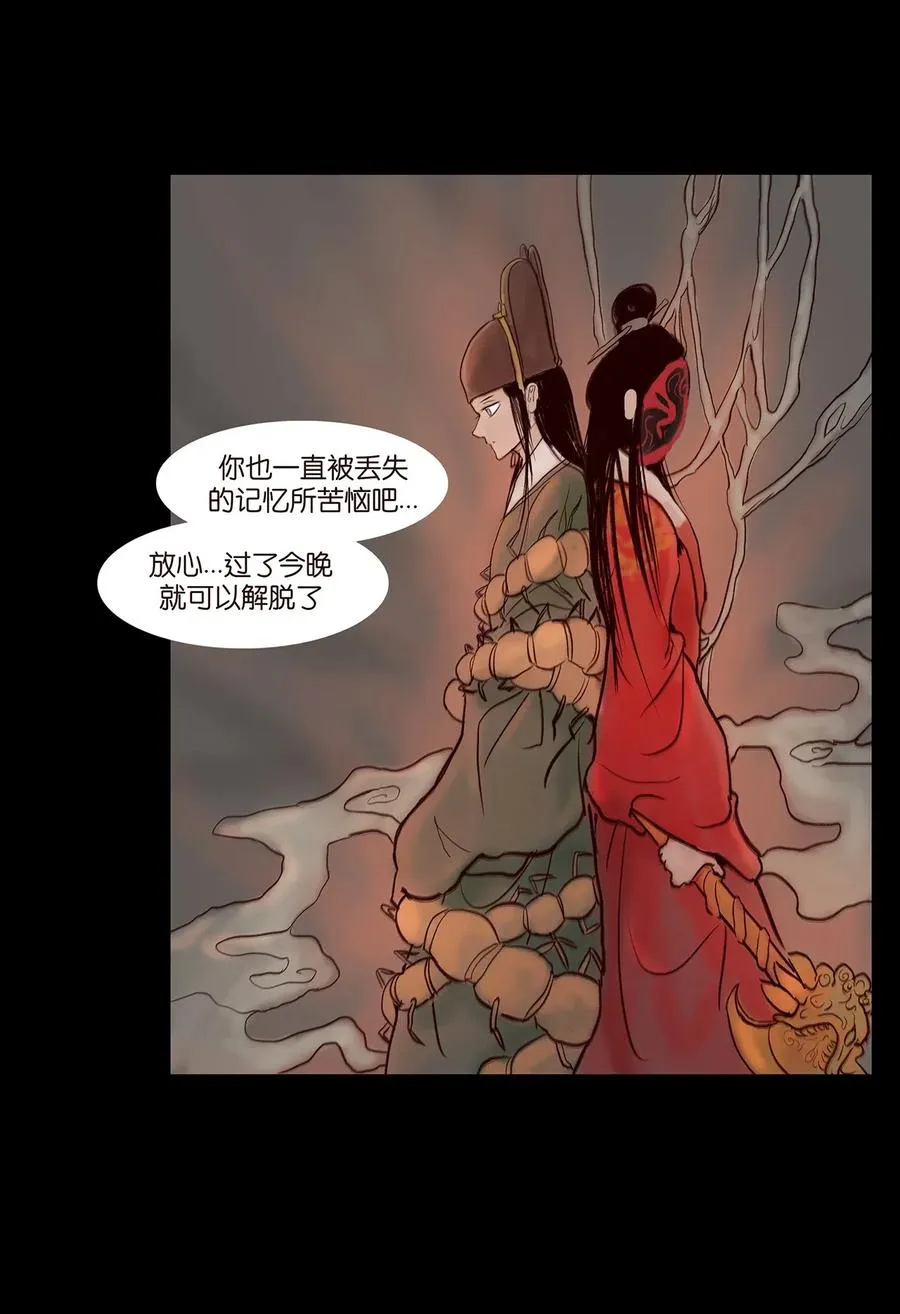 078 明王 第12页