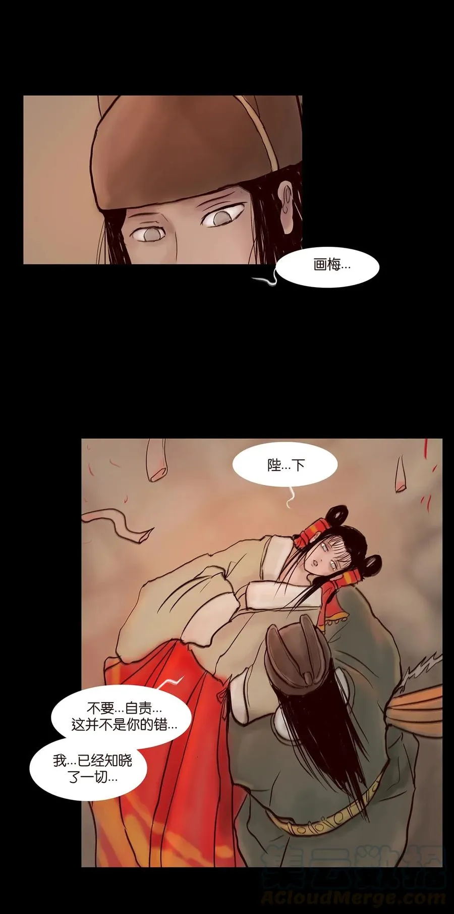 078 明王 第16页