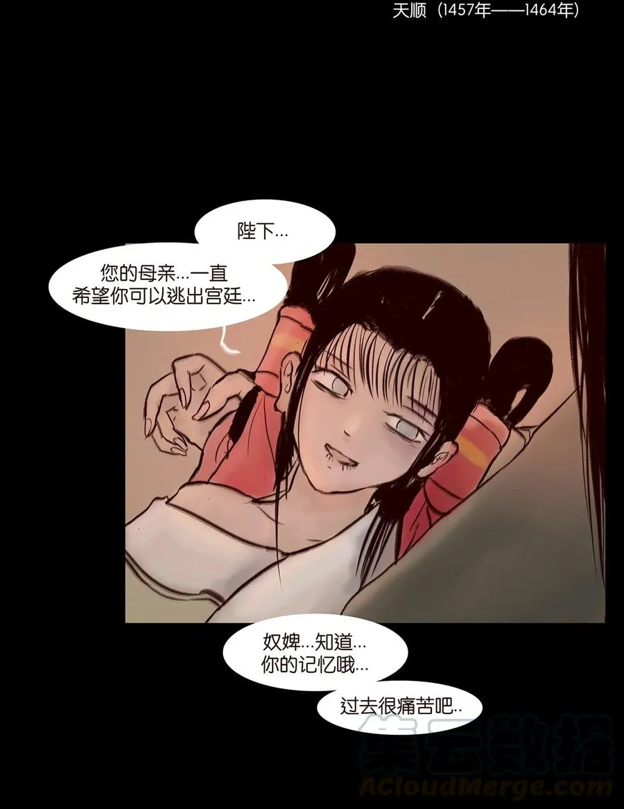 078 明王 第22页