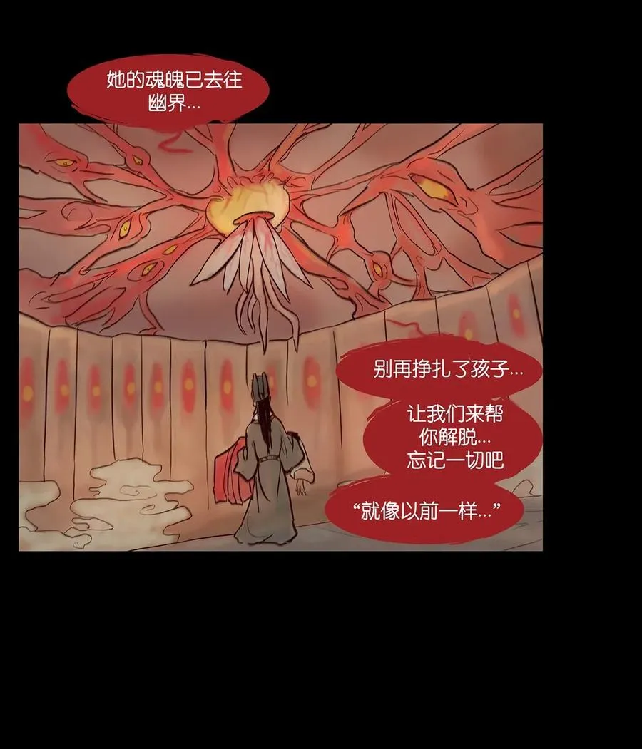 078 明王 第24页
