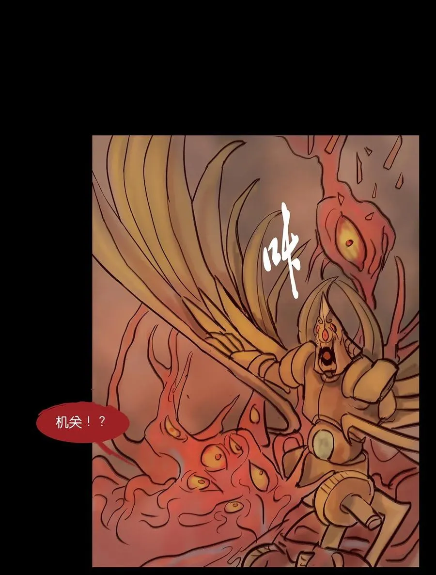 078 明王 第33页