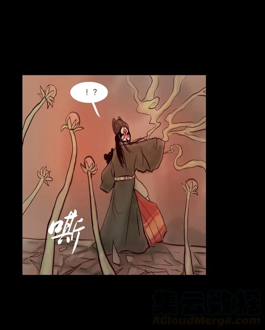 078 明王 第40页