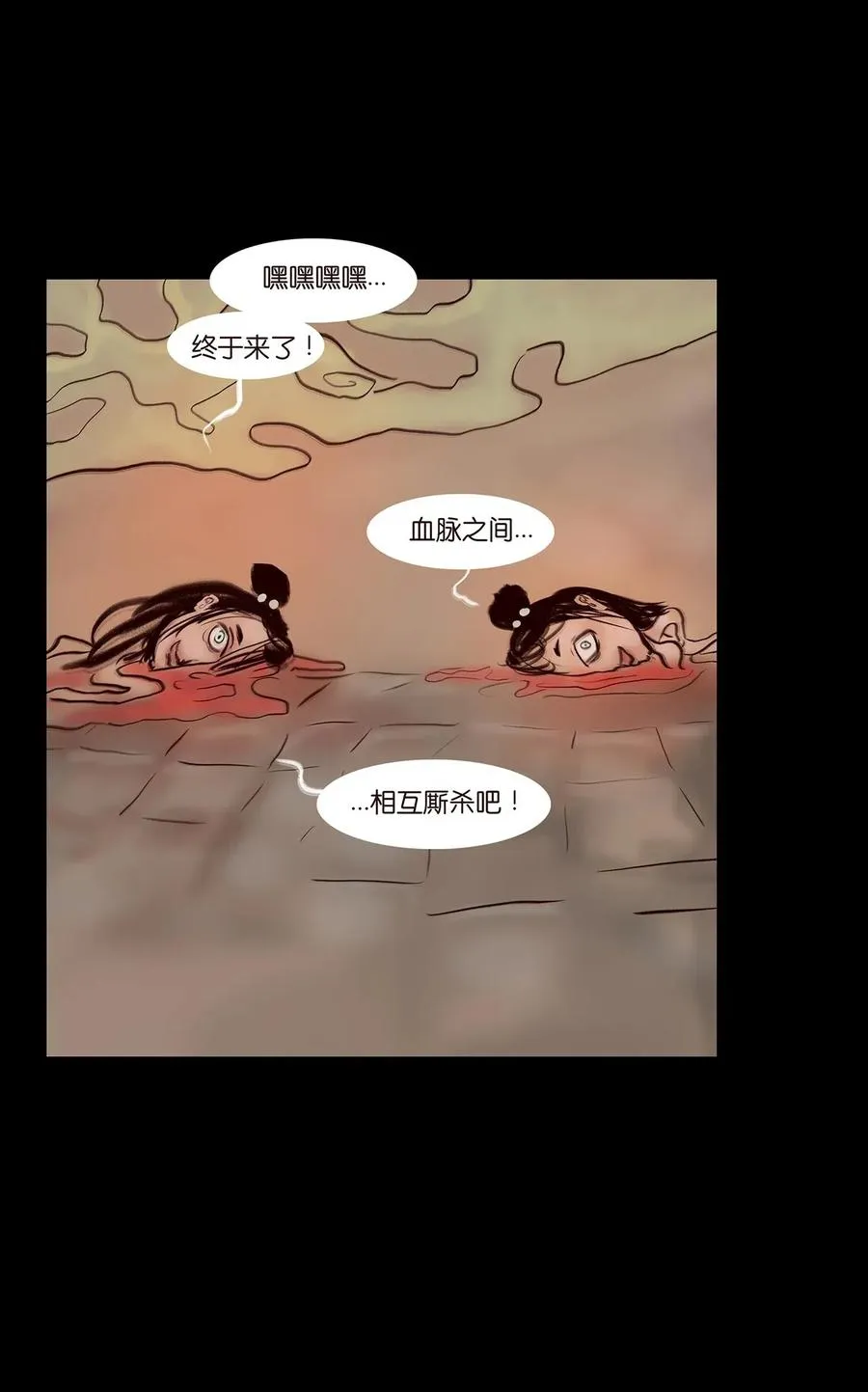 078 明王 第42页