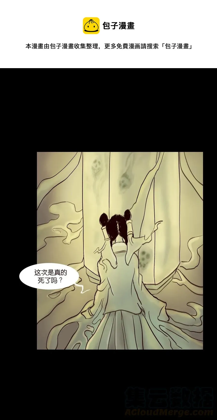 078 明王 第46页