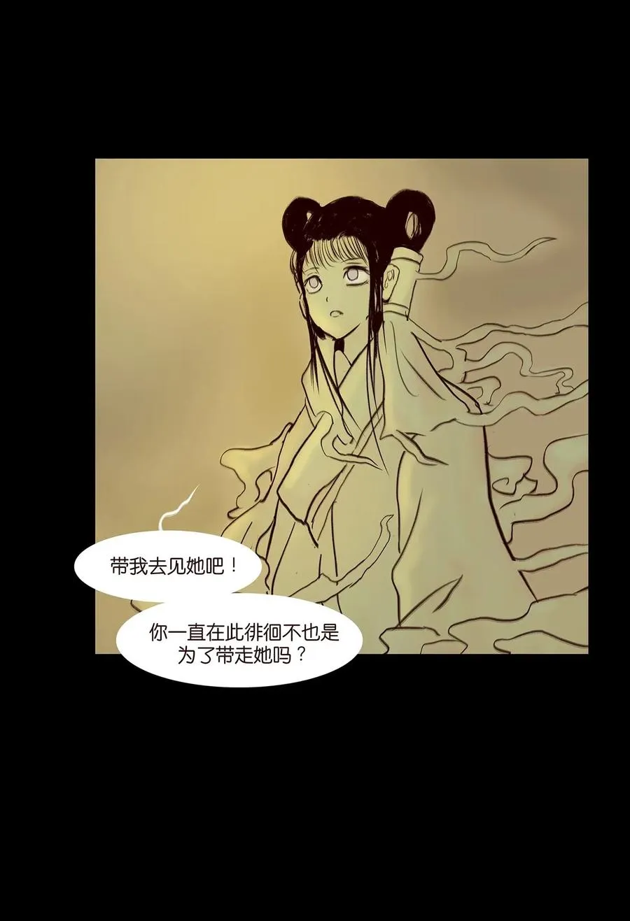 078 明王 第48页