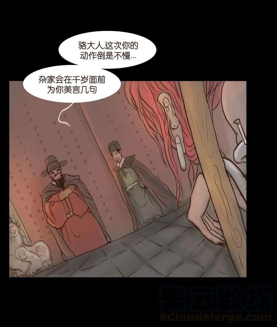 080 五虎 第4页