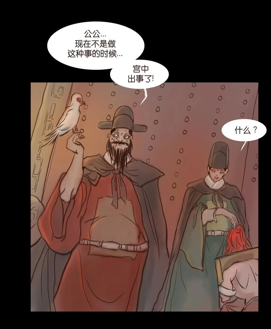 080 五虎 第6页