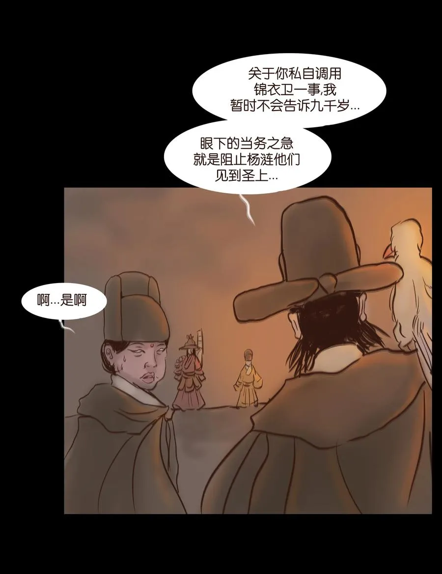 080 五虎 第8页