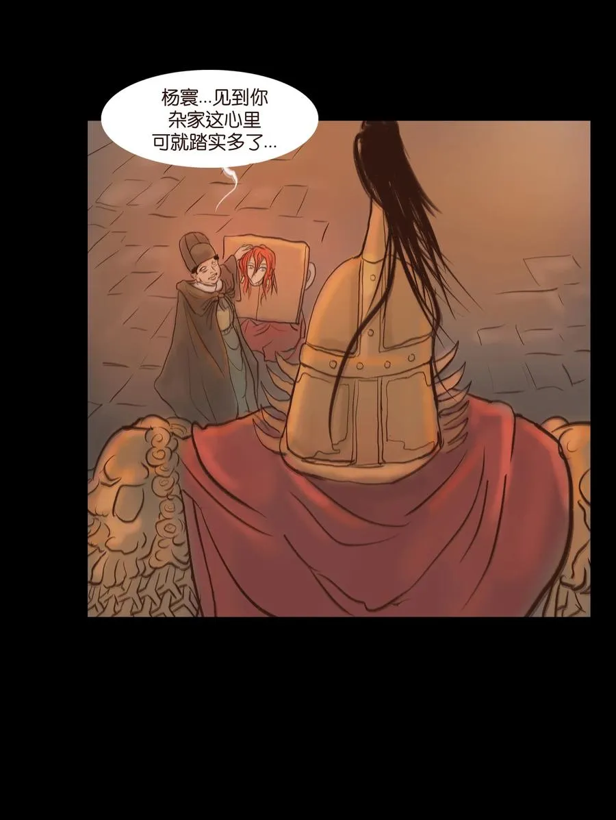 080 五虎 第17页