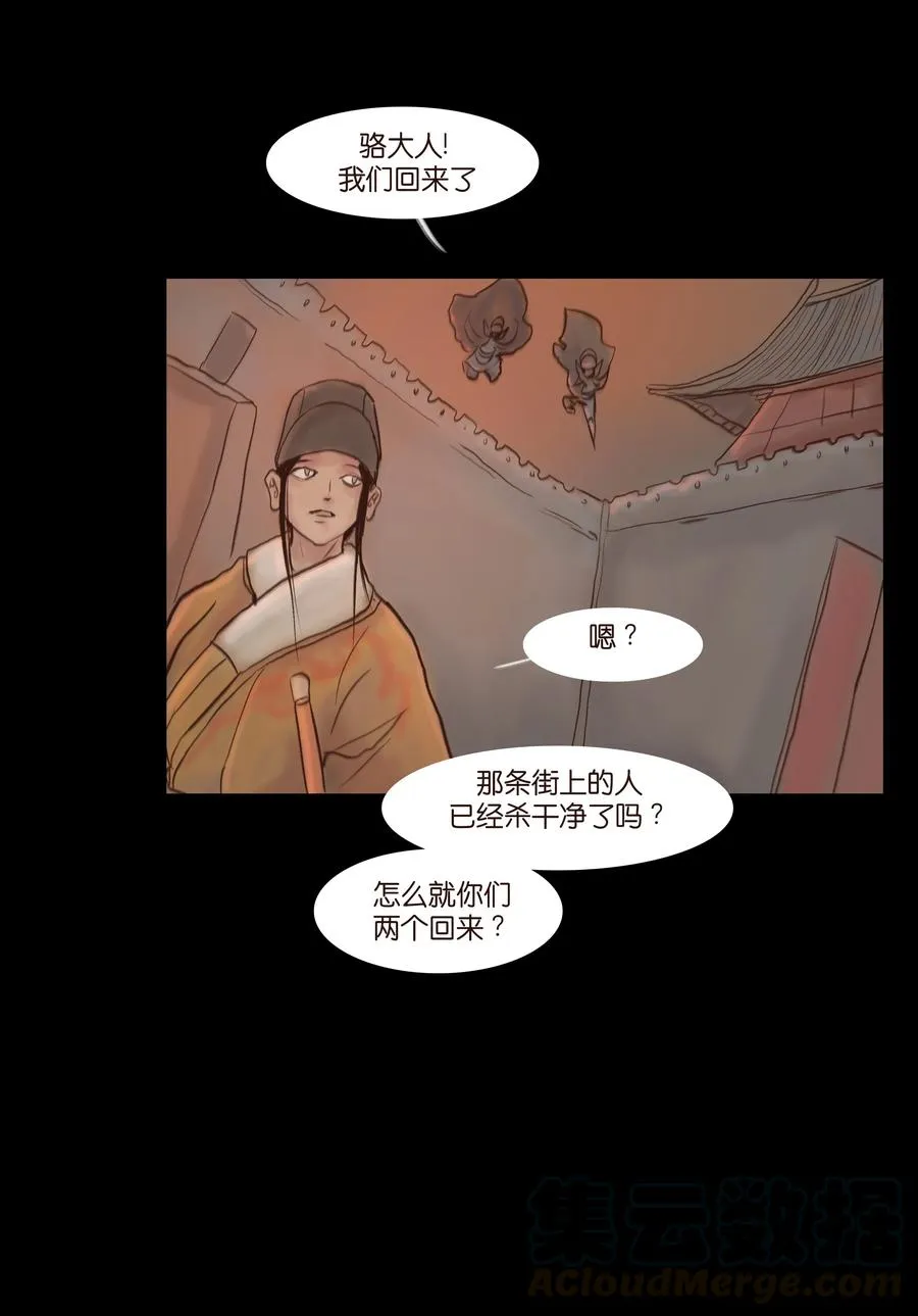 080 五虎 第19页