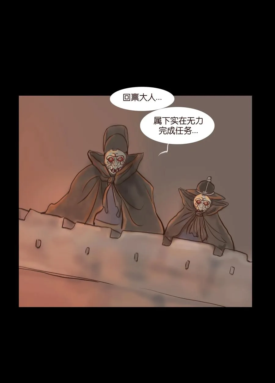 080 五虎 第20页