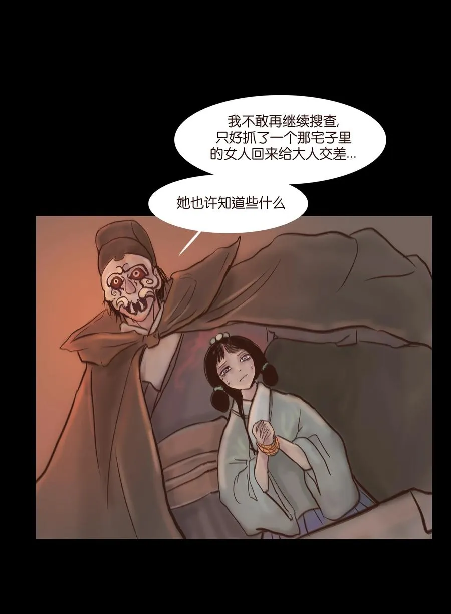 080 五虎 第23页