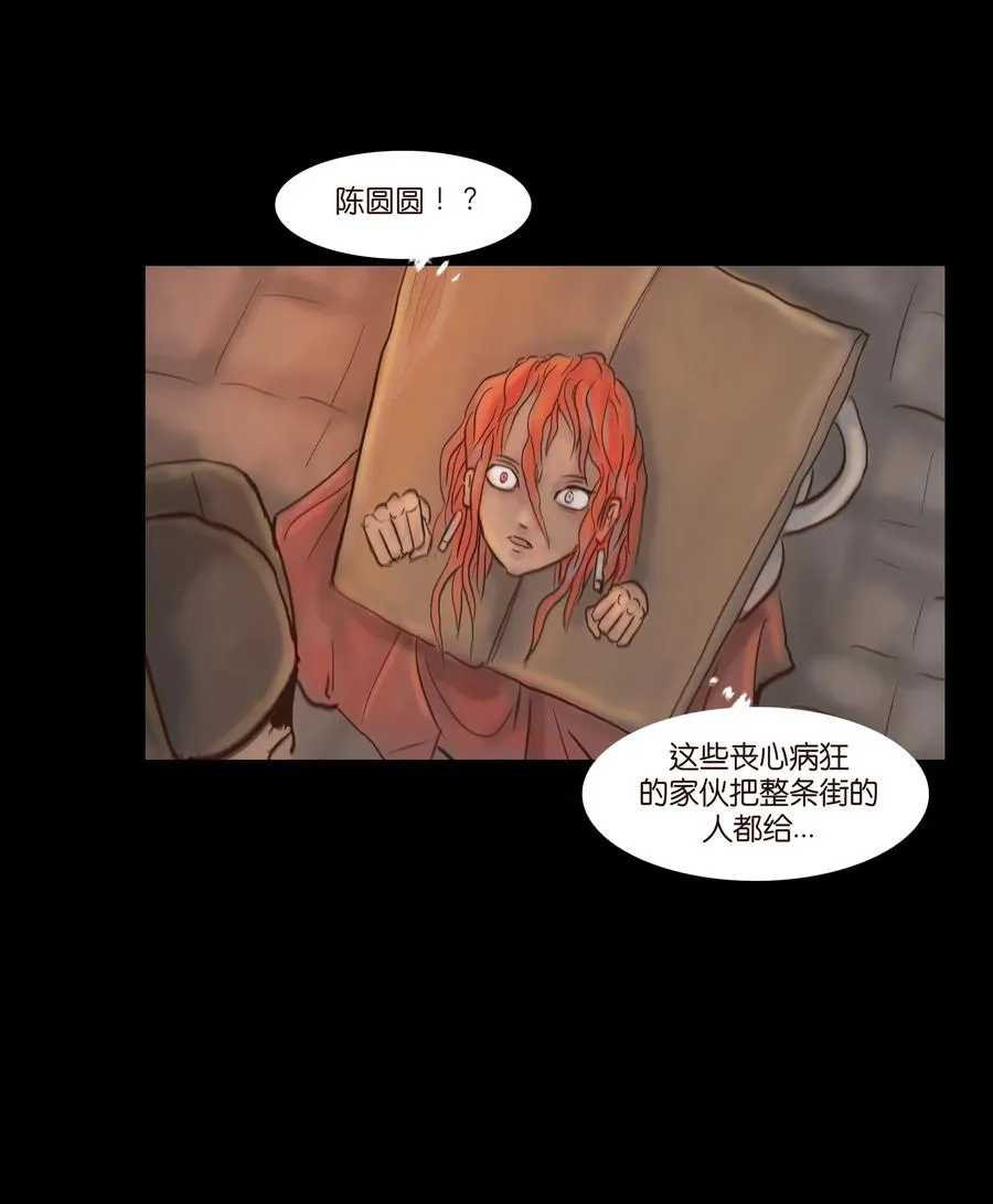 080 五虎 第24页